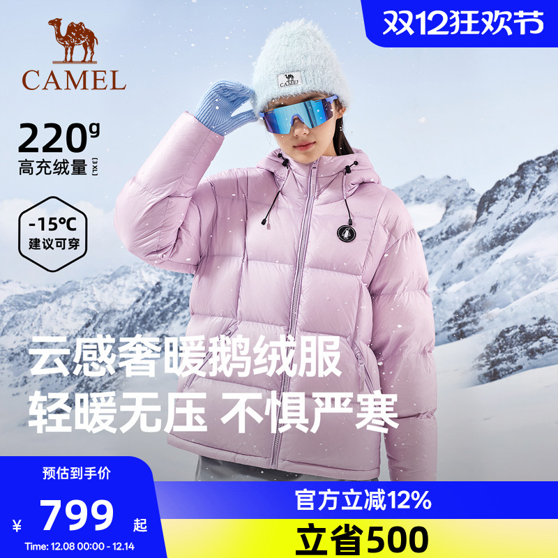 骆驼企鹅鹅绒羽绒服女装2025冬季新款情侣加厚保暖短款面包服女士