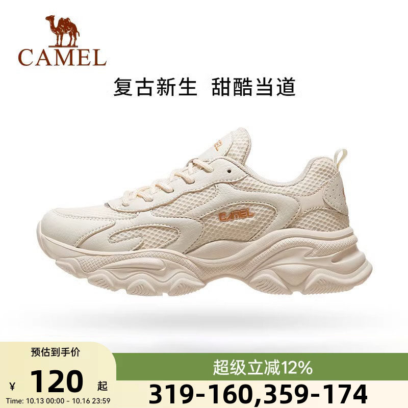 骆驼运动鞋女士2026夏秋季新款跑步百搭女鞋轻便透气网面小白鞋子