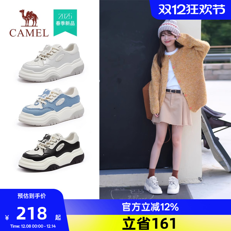 骆驼女鞋厚底小白鞋休闲板鞋女