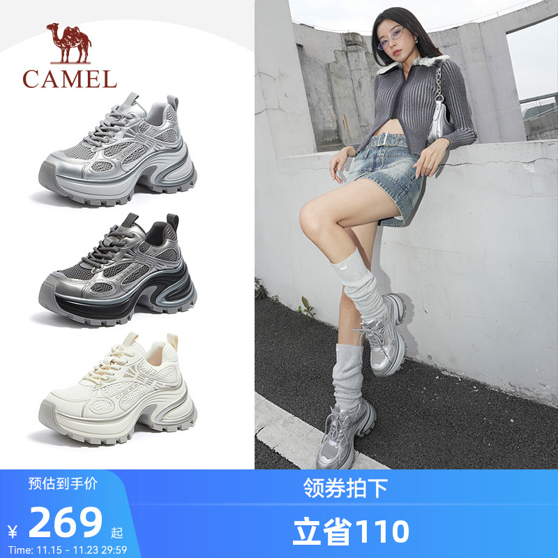 骆驼厚底银色炫酷老爹鞋