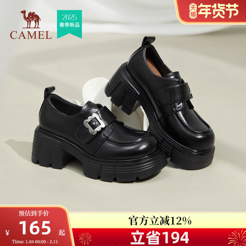 骆驼女鞋2026秋季新款休闲百搭时尚青春复古鞋乐福鞋休闲鞋鞋,女鞋,乐福鞋（豆豆鞋）,淘宝优惠券,粉丝福利购,淘宝优惠卷