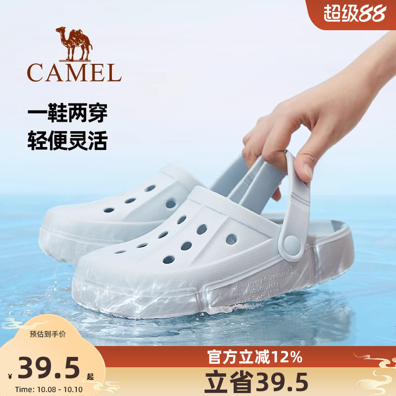 夏季女鞋骆驼防滑沙滩鞋