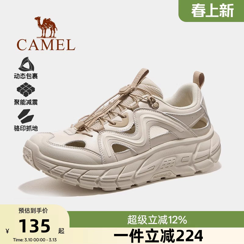 骆驼户外溯溪鞋男士夏季新款透气防滑厚底洞洞凉鞋女涉水沙滩鞋女