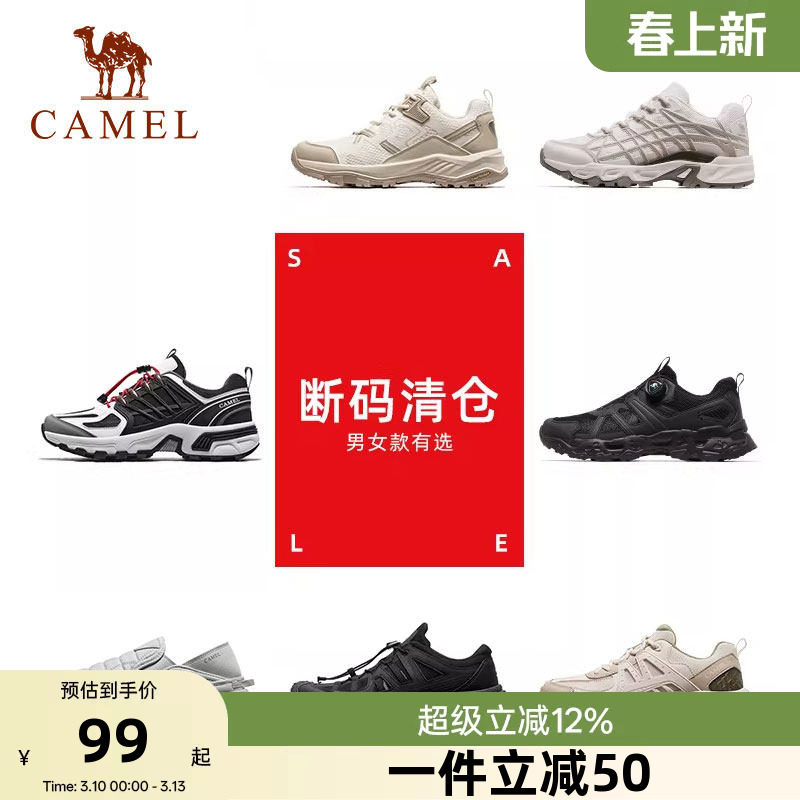 【清仓】骆驼户外休闲鞋男士冬季新款透气网面轻便镂空徒步鞋女鞋