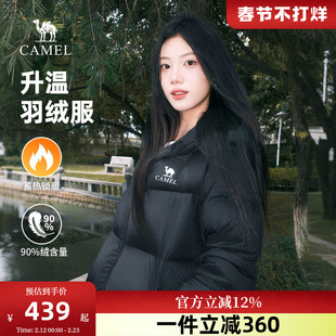 骆驼女装羽绒服2026冬季新款连帽保暖加绒加厚短款面包服外套男女