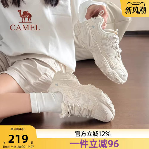 骆驼休闲鞋女士2026夏季新款复古休闲运动透气厚底增高老爹鞋女鞋