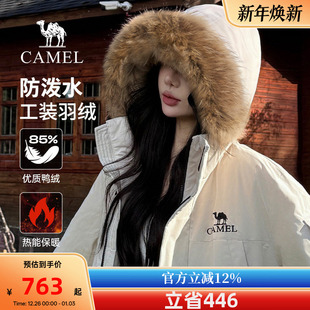 加厚保暖防寒情侣同款 骆驼女装 工装 新款 外套 大毛领羽绒服2025冬季