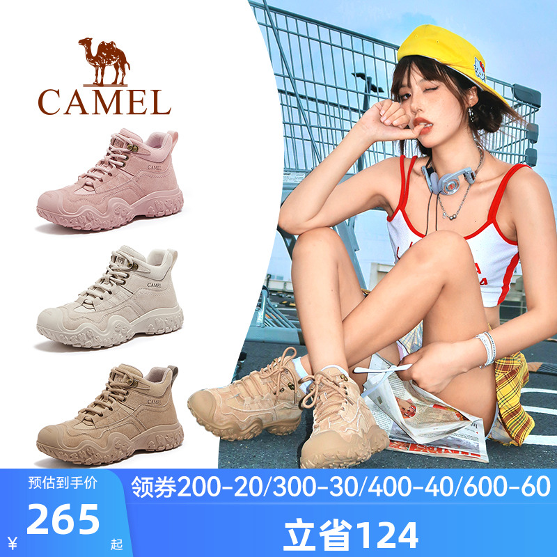 Camel/骆驼厚底户外高帮运动鞋