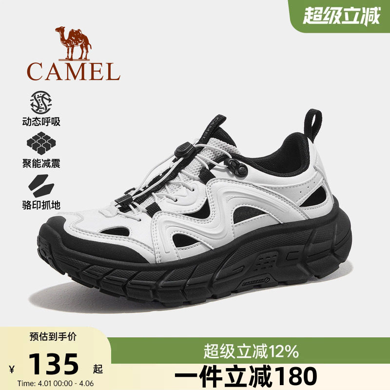 骆驼休闲凉鞋女2026新款溯溪鞋女夏季增厚透气防滑厚底涉水镂空男