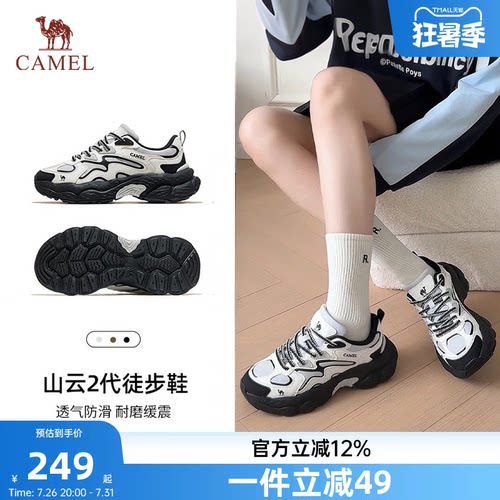 骆驼山云2代运动鞋女2026春款户外休闲徒步登山鞋增高老爹鞋子男