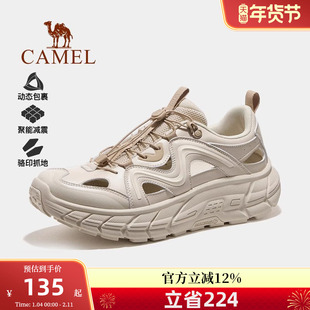 骆驼户外溯溪鞋男士夏季新款透气防滑厚底洞洞凉鞋女涉水沙滩鞋女