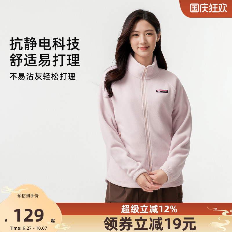 骆驼运动抓绒衣外套双面摇粒绒