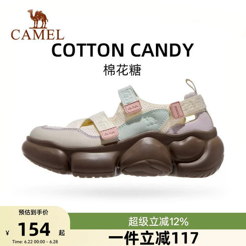 骆驼户外玛丽珍凉鞋女鞋夏季新款运动透气舒适软底增厚休闲沙滩鞋