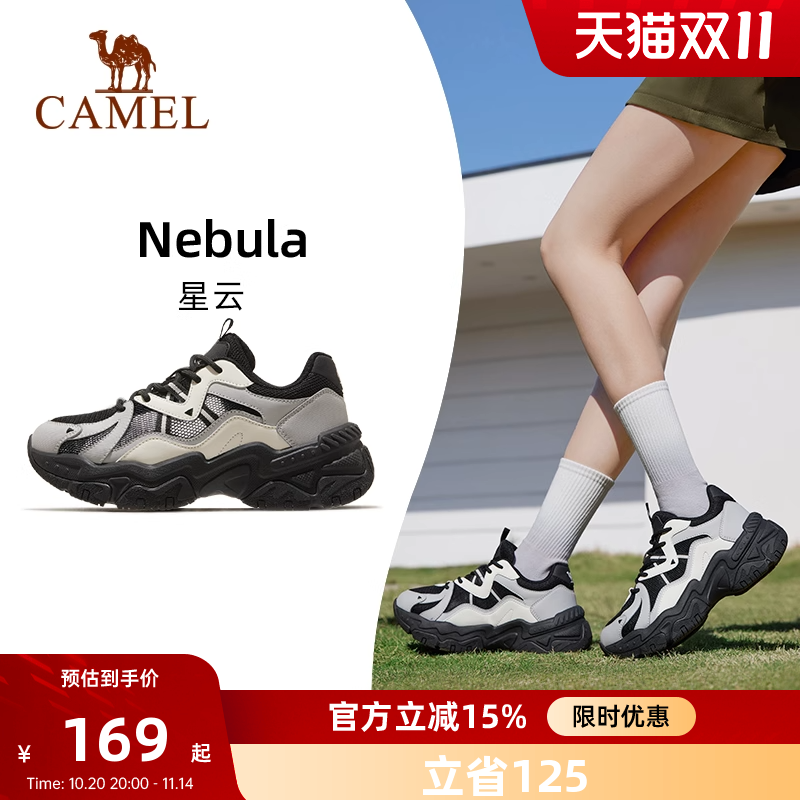 骆驼运动鞋女2025春秋新款软底女鞋减震复古厚底户外老爹鞋休闲鞋