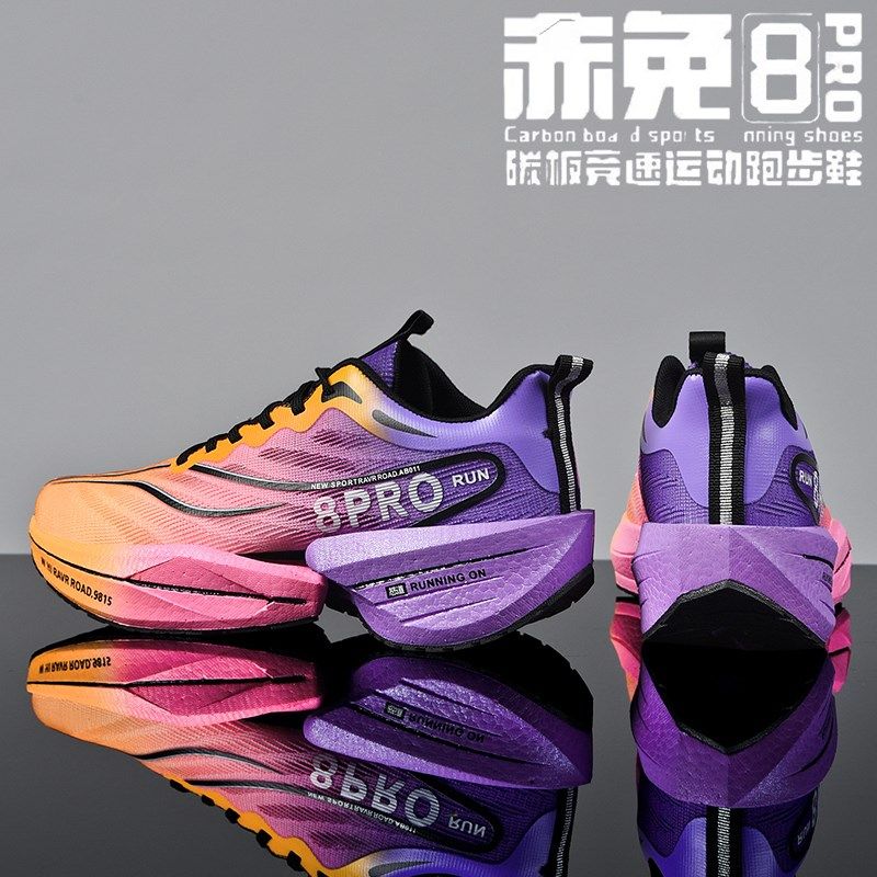 赤兔8pro跑步鞋春季男童学生体考专用减震运动跑鞋赤兔7pro运动鞋