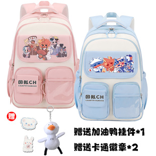 国拟五常ch高中大学生双肩包瓷德法美英周边日系初中大容量书包女