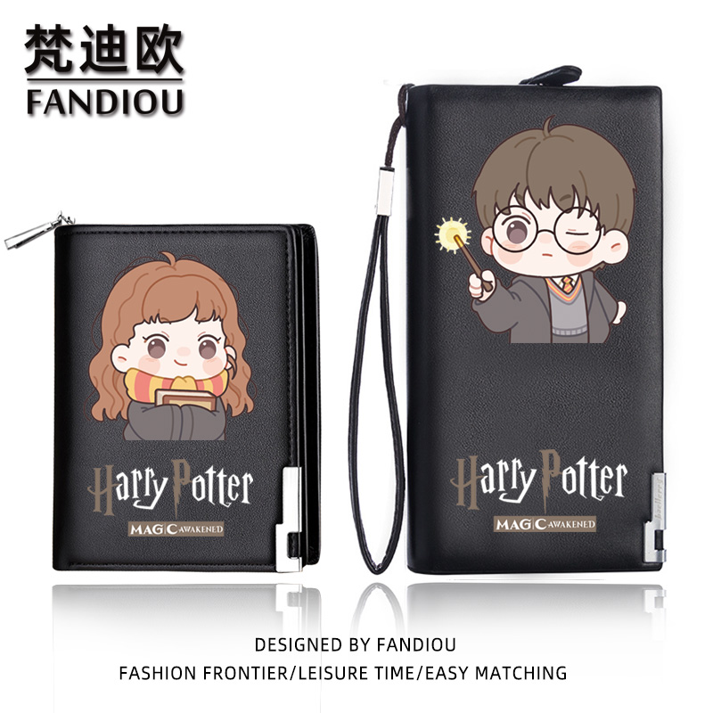 哈利波特Harry Potter卡通Q版长款拉链钱包大容量短款PU钱夹个性