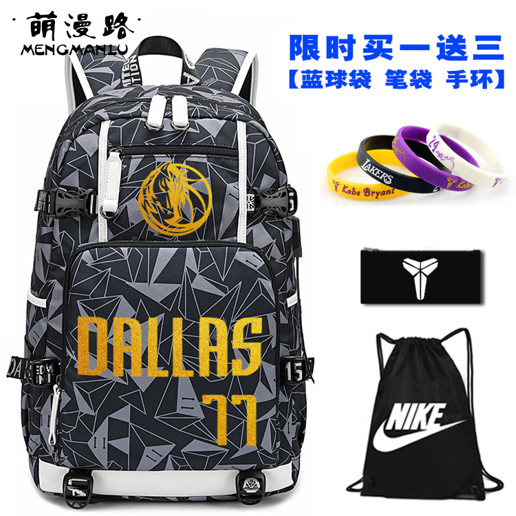 达拉斯独行侠书包东契奇双肩包背包篮球训练包小牛队电脑包街头潮