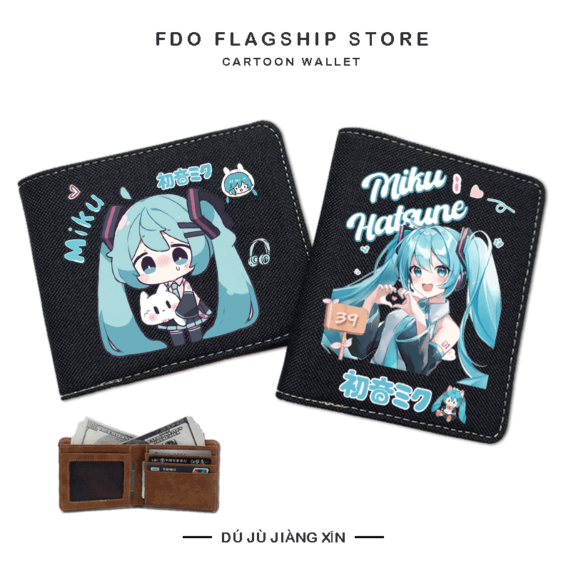 初音未来钱包多卡位高颜值