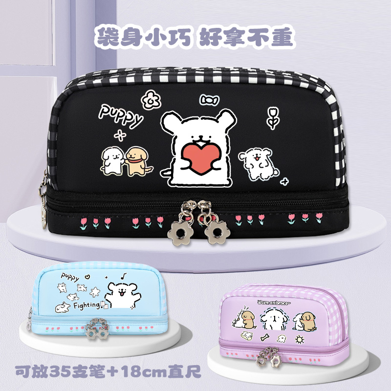 小狗睡衣笔袋女孩学生2024年新款线条小狗女童高颜值大容量文具盒