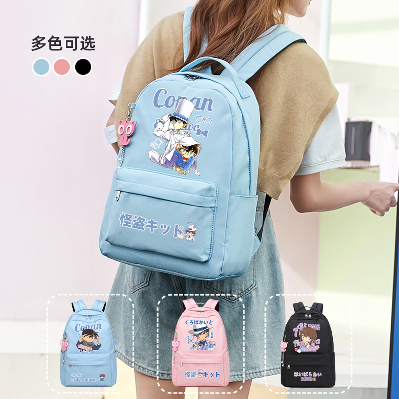 名侦探柯南双肩包高颜值大容量