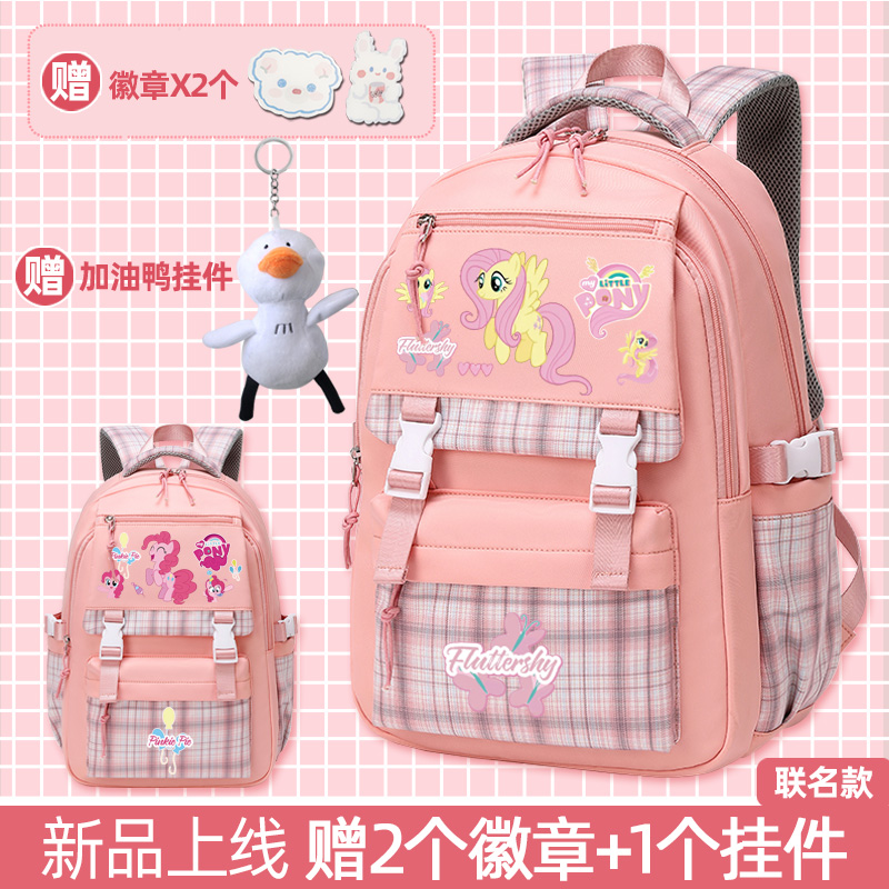 小马宝莉高颜值双肩包大容量可爱