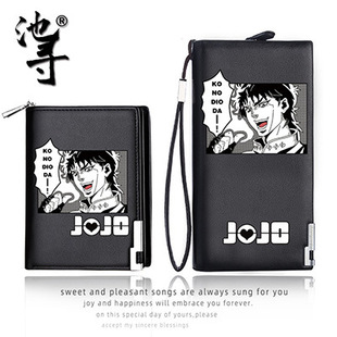 奇妙冒险承太郎花京院DIO长款 拉链钱包多功能卡包钱夹