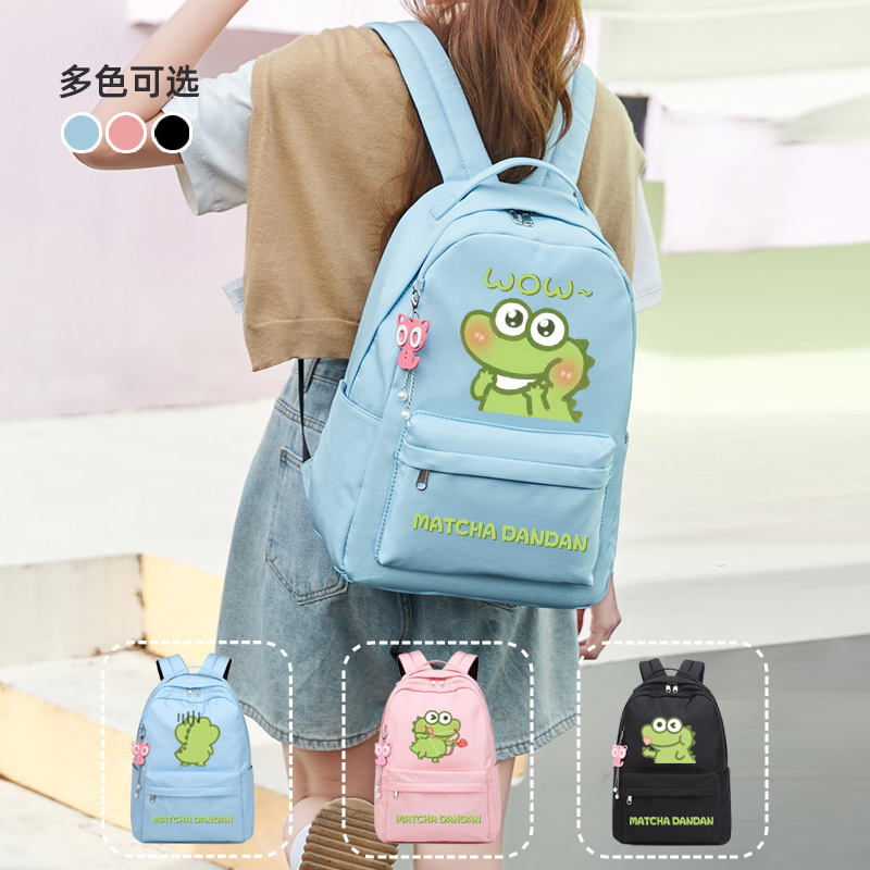 校园女书包抹茶旦旦双肩包大容量