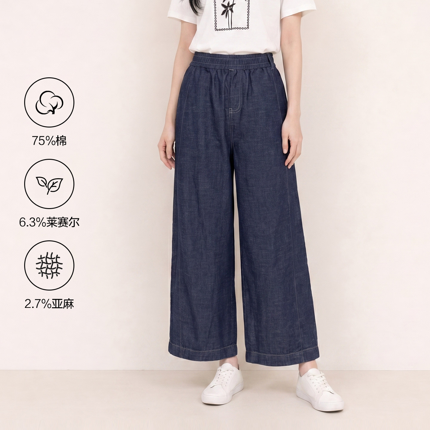 鲁思蒂2026夏新款职场休闲棉麻混纺裤女垂感阔腿裤透气舒适通勤裤