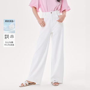 Highday轩日天丝垂感牛仔裤2026商场同款气质休闲长裤子女