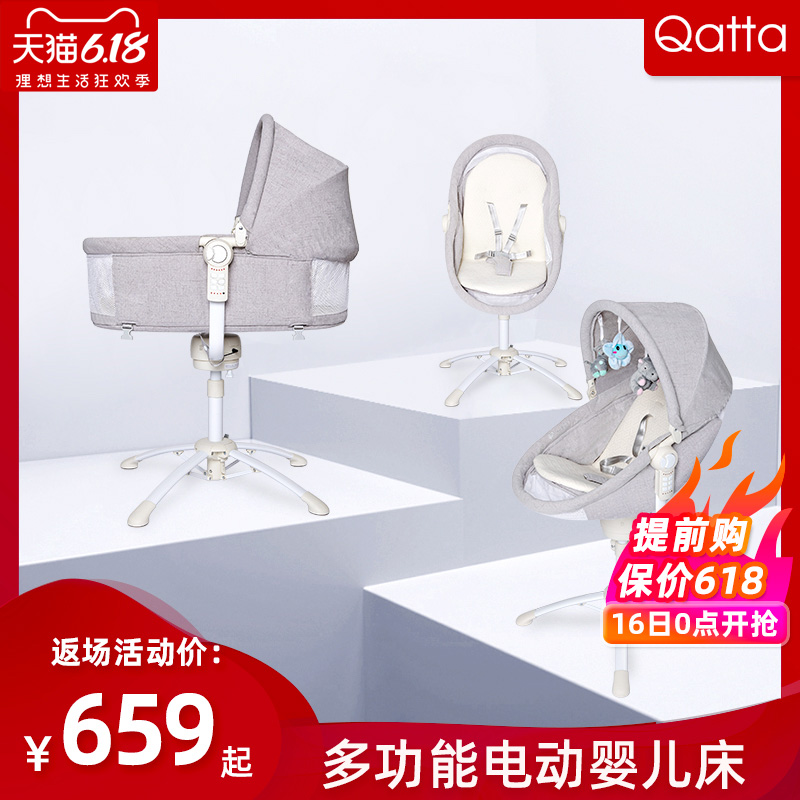 婴儿床多功能三合一新生儿摇床可移动宝宝餐椅电动摇篮哄娃睡神器