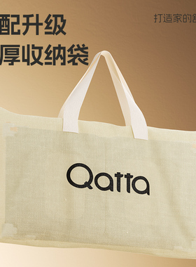 Qatta多功能床中床便携免安装床护栏婴儿床折叠宝宝床收纳出行袋