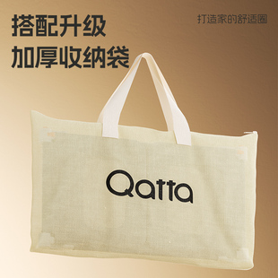 Qatta多功能床中床便携免安装床护栏婴儿床折叠宝宝床收纳出行袋
