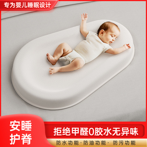 Qatta卡塔防惊跳安抚新生儿床中床便携可移动防压仿生睡床婴儿床