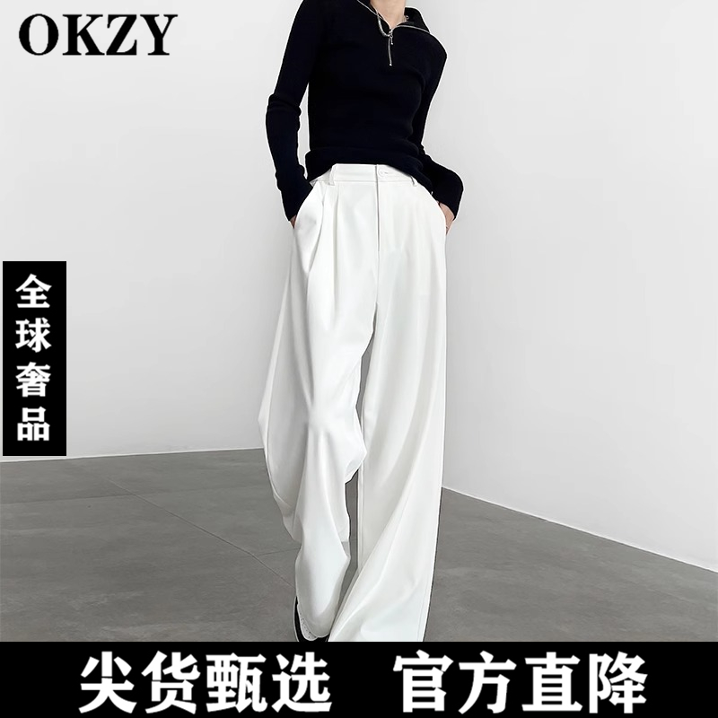 OKZY阔腿裤女春秋2025新款高腰垂感高级感休闲不透直筒窄版西装裤