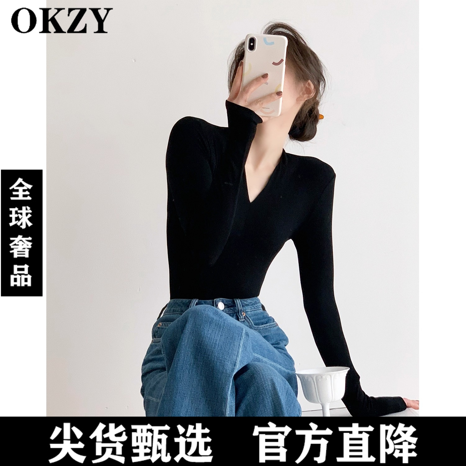 性感V领打底衫2025春秋黑色长袖T恤女修身显瘦内搭针织衫短袖上衣