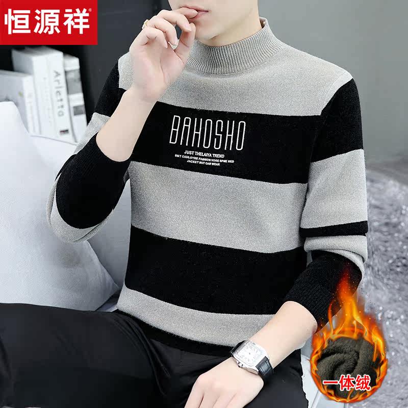 恒源祥雪尼尔毛衣男士秋冬季宽松加绒加厚款休闲拼接半高领羊毛衫怎么样,好用不?
