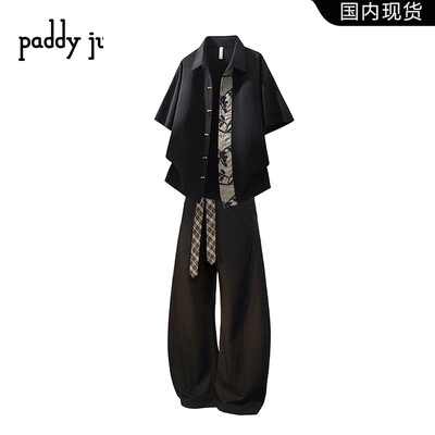 Paddy julia新中式短袖衬衫男夏季提花暗纹衬衣时尚男装两件套