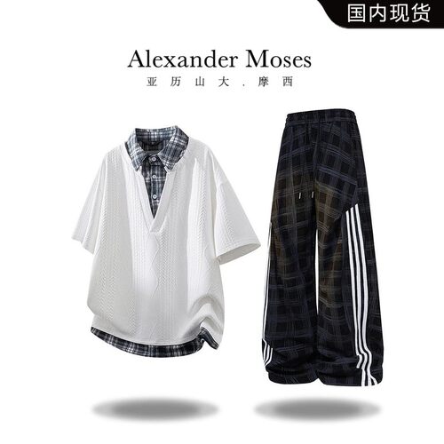 Alexander Moses潮流假两件短袖T恤套装夏季潮流高级感男装两件套