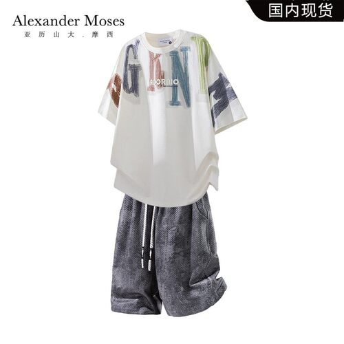 Alexander Moses美潮大码男装T恤套装夏季新款痞帅上衣短裤两件套