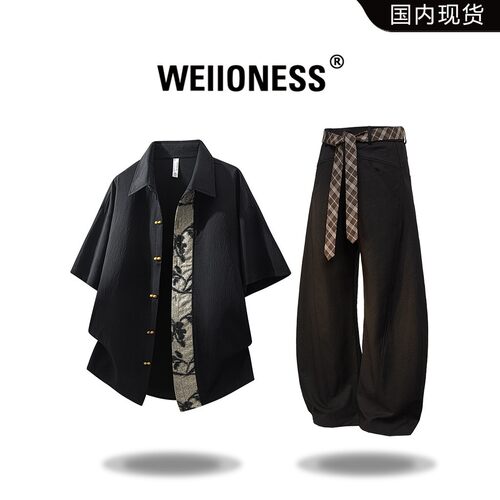 WEIIONESS新中式轻奢衬衫套装男夏季新款提花暗纹潮流时尚两件套