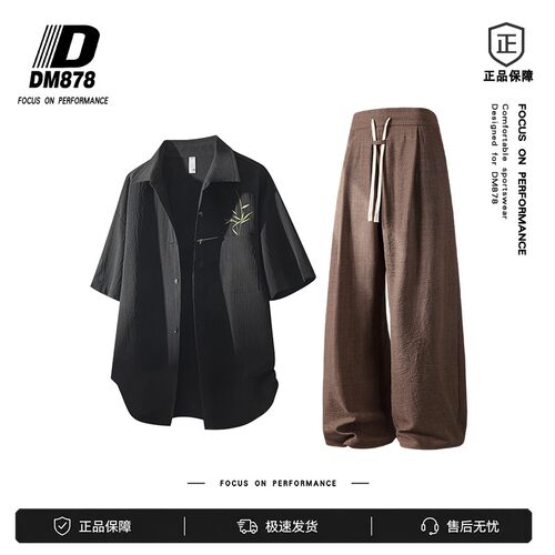 DM 878国风竹叶刺绣】短袖男士夏季轻薄款透气百搭翻领新中式衬衫