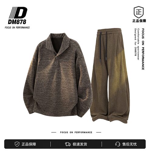 DM 878老钱风粗纺肌理Polo领卫衣男复古宽松落肩休闲慵懒风套头衫