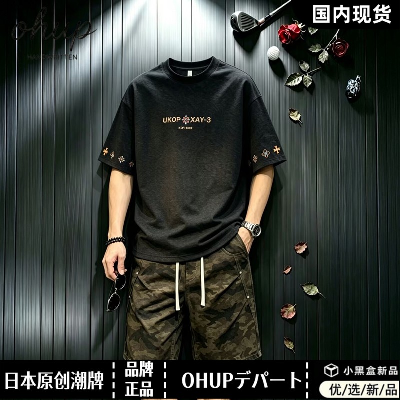 日本OHUPデパート夏季重磅刺绣T恤男凉感迷彩短裤圆领半袖少年感
