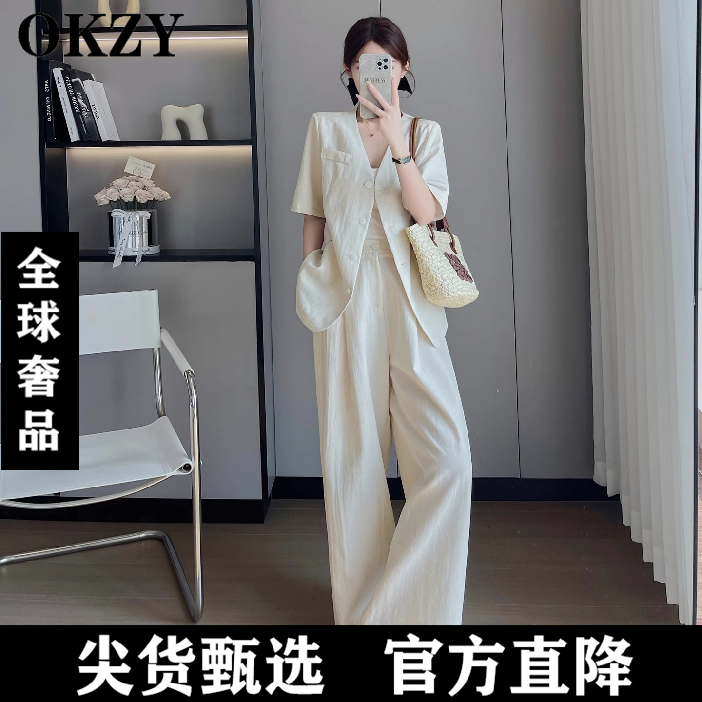 OKZY洋气高级感轻熟风西装阔腿裤套装2025夏季新款减龄西服两件套