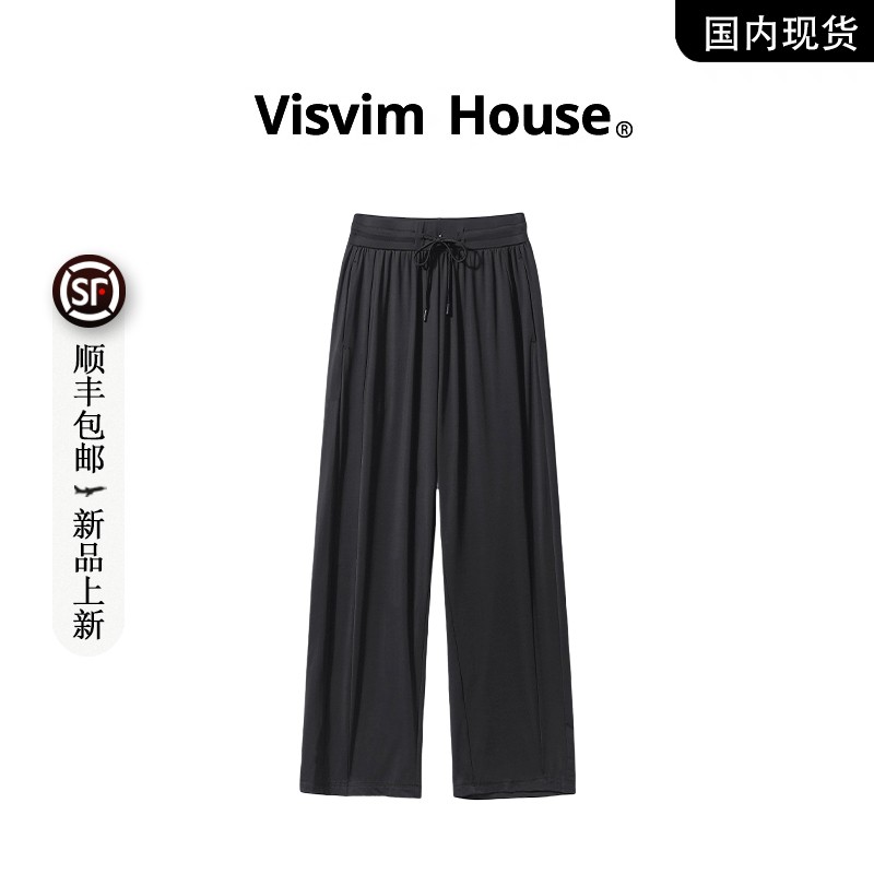 品牌现货撤柜】VISVIM WINGS夏季新款薄款冰丝纯色休闲长裤男女