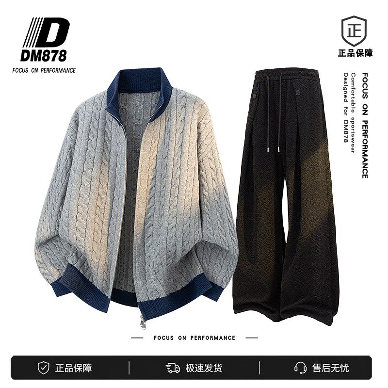 DM 878撞色立领拉链毛衣开衫男秋冬季麻花纹绞花针织休闲针织外套