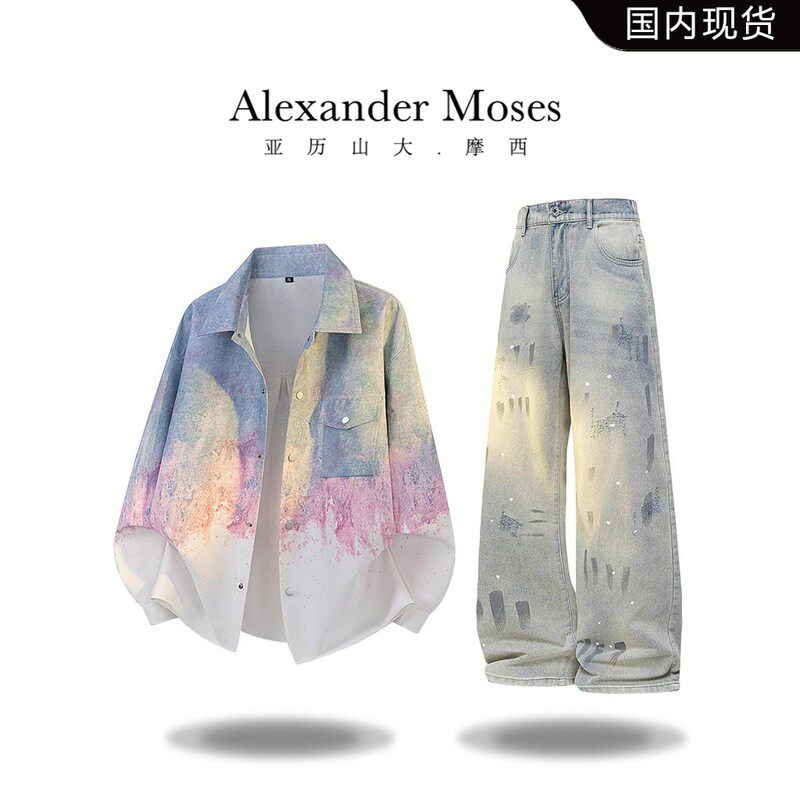 Alexander Moses美式扎染渐变衬衫秋季新款宽松痞帅休闲衬衣套装