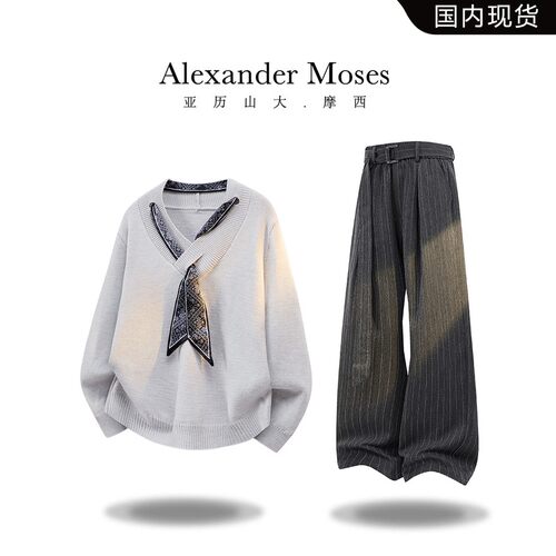 Alexander Moses美式潮流慵懒风设计感毛衣秋季新款休闲痞帅套装