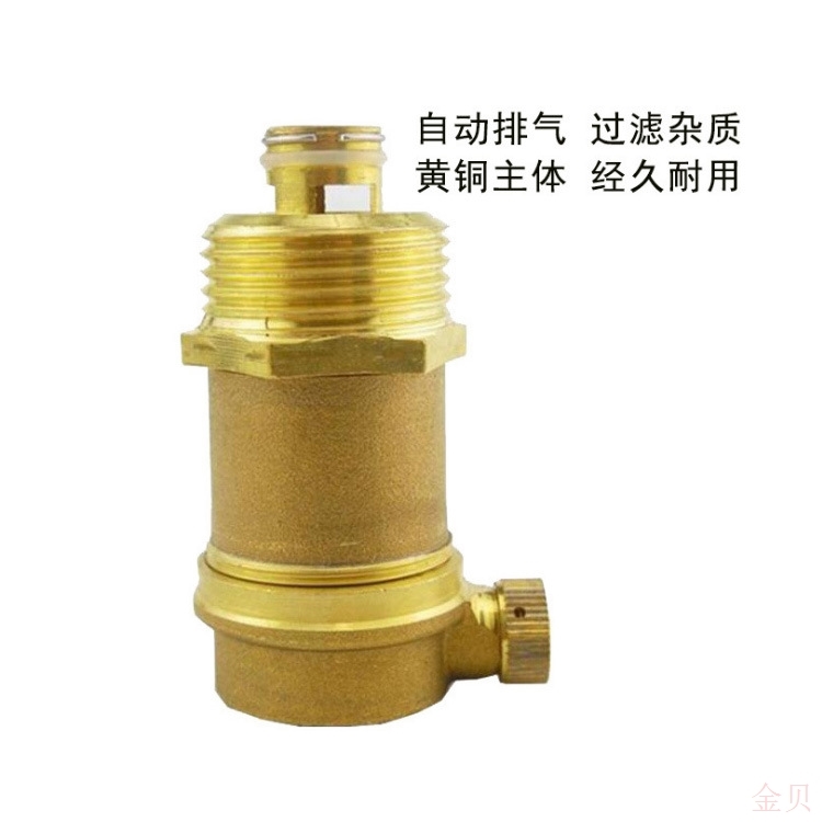 黄铜自动排气阀 太阳能采暖供热 管道泄气阀门 4分6分